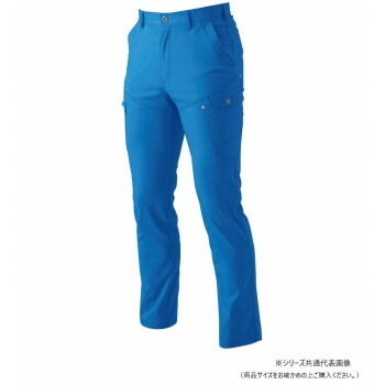 桑和 3042-08 カーゴパンツ G3Lサイズ ブルー（8） SOWA