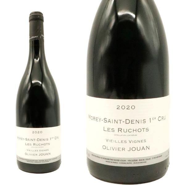 モレ サン ドニ プルミエ クリュ 一級 レ リュショ ヴィエイユ ヴィーニュ 2020 ドメーヌ オリヴィエ ジュアン 自然派 ビオロジック