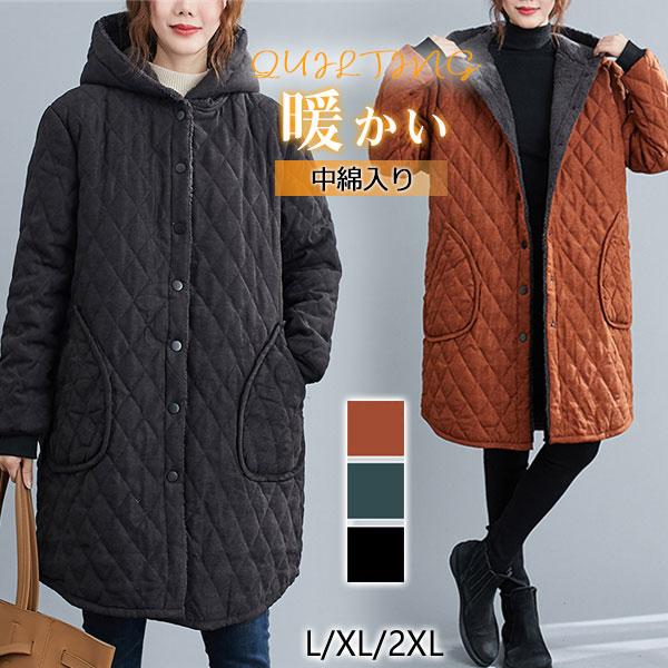 高級な質感キルティングコートレディースチェスターコート40裏