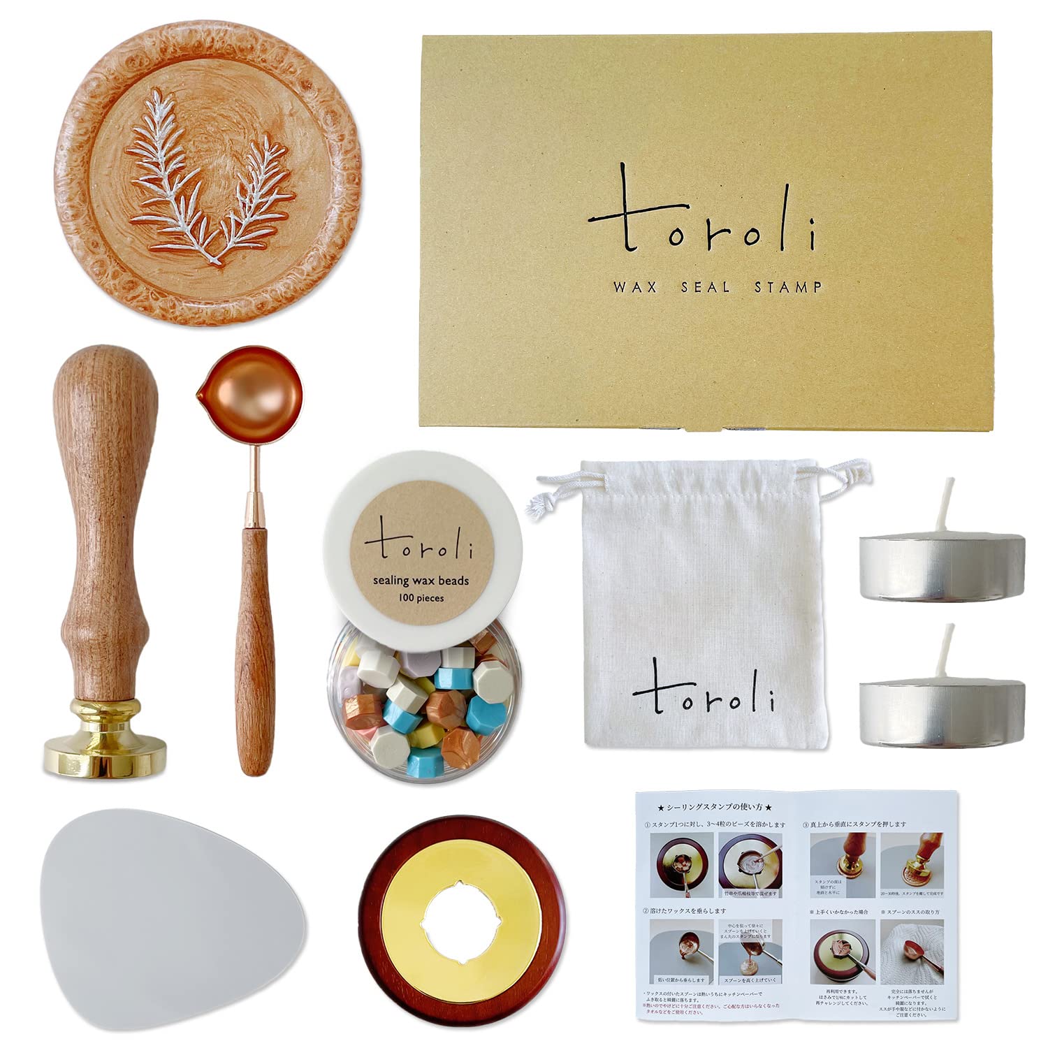 toroli シーリングスタンプ セット 『おうちに届いたらスグに楽しめる』 シーリングワックス 封蝋 結婚式招待状 スタンプ 手紙 ラッピング (Rosemary)