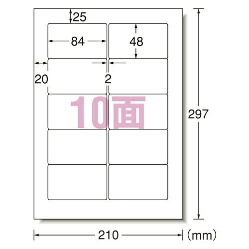 パソコン&ワープロラベル SANYO （28732）