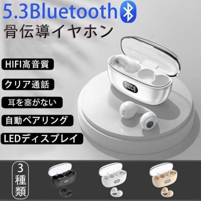 骨伝導イヤホン ワイヤレスイヤホン Bluetooth5.3 片耳 両耳 左右 ブルートゥースイヤホン 開放型 挟んで装着 耳を塞がない クリップ 高音質 重低音 プレゼント61