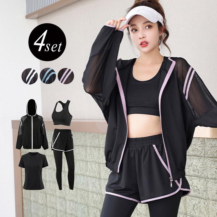 【2点購入で150OFF】品質良い!店舗お勧め! ヨガウェア 上下セット トップス Tシャツ ブラ ショートパンツ レギンス 一体型 4点セット 体型カバー 長袖 半袖 パーカー フード 黒 白