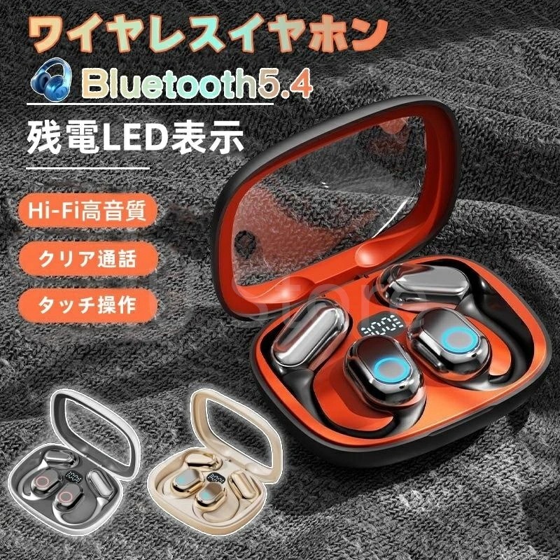 500円OFFクーポンで3 280円【特典付】25年新モデル ワイヤレスイヤホン ワイヤレス イヤホン iPhone Bluetooth5.4 残量表示 音量調整 低遅延 コンパクト blue