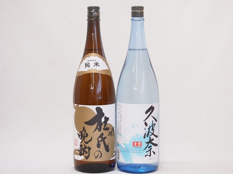 地酒晩酌2本セット(杜氏の晩酌 純米(新潟県) 久波奈 特別純米 (三重県)) 1800ml2本