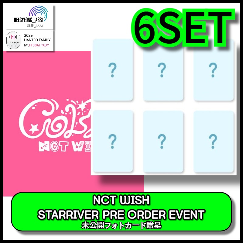 [6SET][STARRIVER PRE ORDER EVENT] NCT WISH The 3rd Mini Album [COLOR] (JEWEL CASE Ver.)