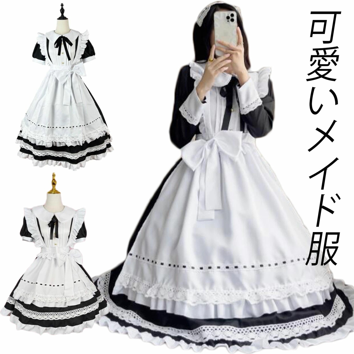 「新品販売」A84「即納」メイドコスチューム メイドコスプレ 可愛いメイド服 ショート丈 ロング丈 ワンピース 長袖半袖メイド服 ハロウィン衣装 大人コスチューム エプロン ウェイトレスコスプレ 萌え