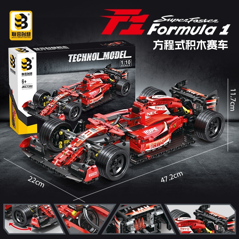 ライトなし創想方程式 フェラーリレーシングカーモデル 組み立てブロック おもちゃ スポーツカー 男の子向けギフト