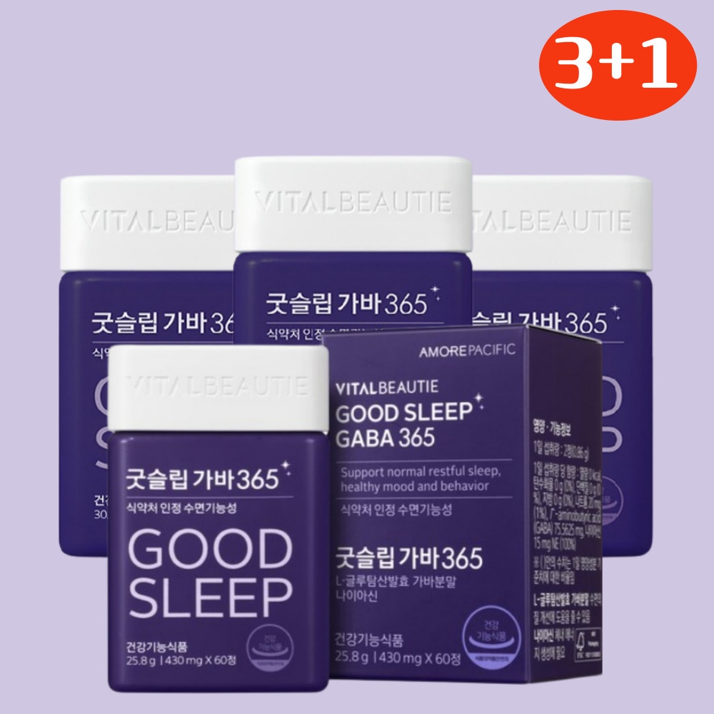 [3+1]グッドスリープギャバ365 60錠 x 4筒公認熟眠機能食品 / 熟睡 安らかな夜 不眠症を緩和