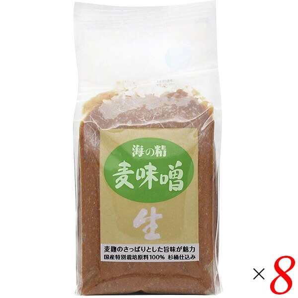 海の精 国産特栽 麦味噌 1kg 8個セット