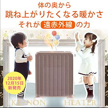 Qoo10 ケノン のブランド検索結果 人気順 ケノン買うなら激安ネット通販