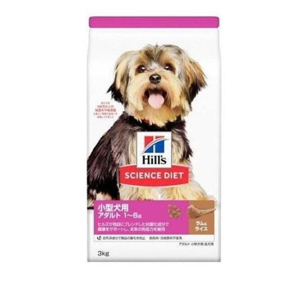 ヒルズ サイエンス・ダイエット 小型犬用 アダルト 1～6歳 成犬用 ラム&ライス 3kg