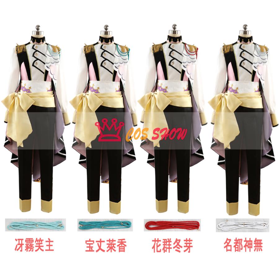 新品販売!あんスタ エスプリ スペシャル・フォー・プリンセス エス ユメ カンナ ライカ 冴霧笑主 コスプレ衣装 cosplay 仮装 オーダーメイド製作可能 イベント ハロウィン