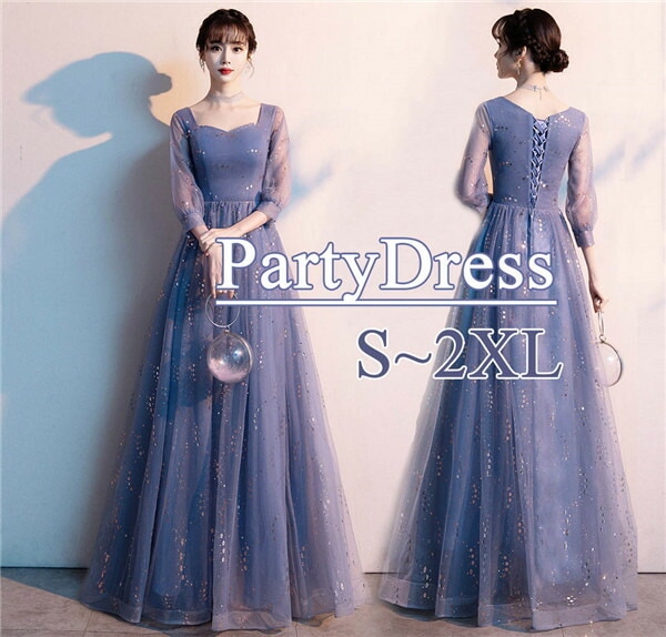 お呼ばれ ドレス ワンピース 韓国 ロング 五分袖 ブルー レディース 大きいサイズ 演奏会 パーティー ピアノ 発表会 袖あり 大人 上品 お呼ばれ デート フォーマルドレス 二次会 花嫁 結婚式 8,938円