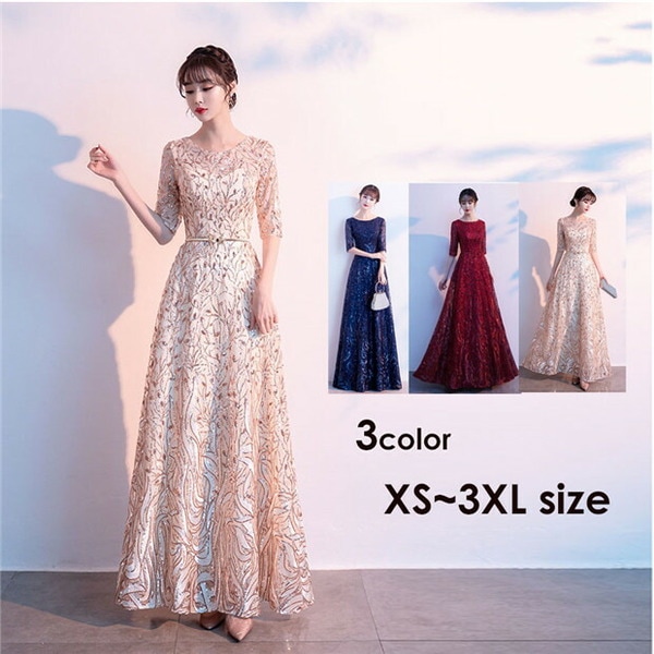 パーティードレス ロングドレス 合唱ドレス エレガント 演奏会 袖あり ドレス ラウンドネック きらきら 成人式 同窓会 カラオケドレス ピアノ 発表会 Aライン 結婚式 ステージドレス 二次会