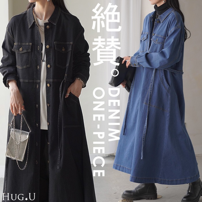 ワンピース デニム シャツ ワンピ