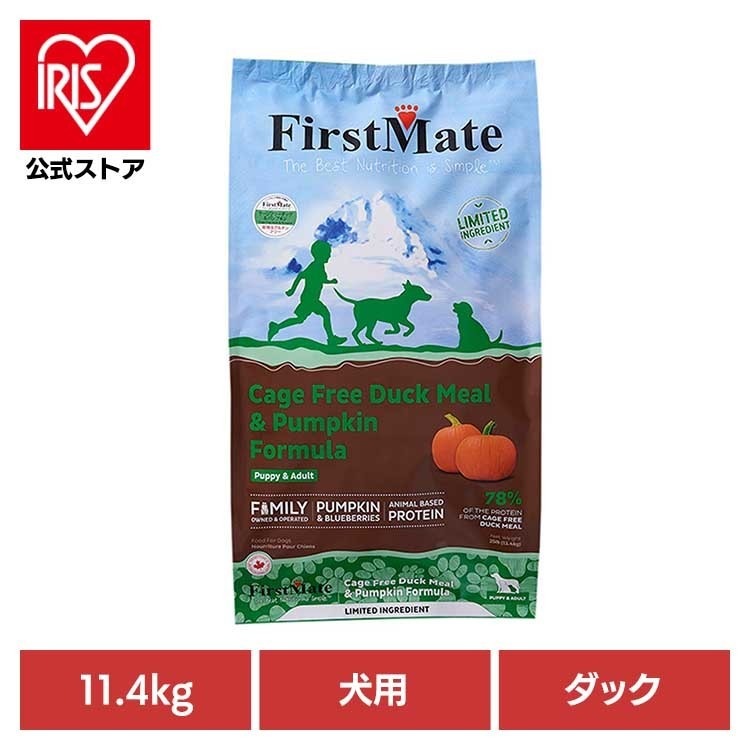 ファーストメイトドッグ ケージフリー ダック＆パンプキン 11.4kg ボンビアルコン (B)