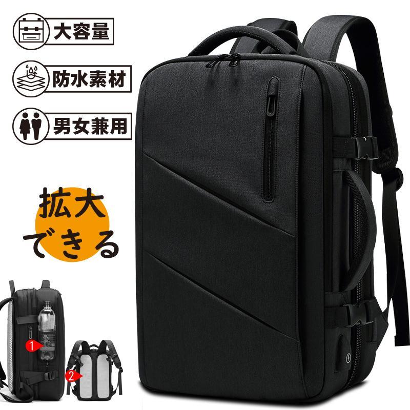 [特色のある商品]リュックサック ビジネスリュック 大容量 黒 防水 軽量 50代 メンズ40代高級 A4 3way通勤 通学 レディース 薄型 PC デイバッグ