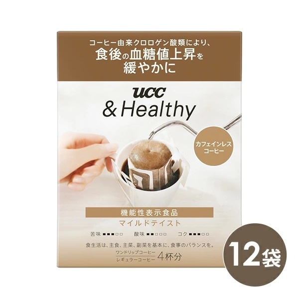 UCC ＆Healthy マイルドテイスト ワンドリップコーヒー 4杯分×12袋(48杯分)機能性表示食品 (届出番号：H1031)