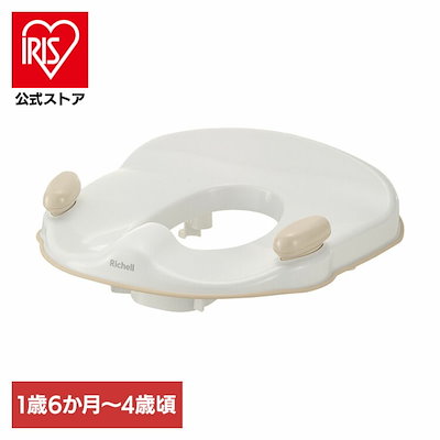 他サイト： リッチェル トイサポ 補助便座の商品画像