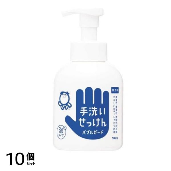 シャボン玉 手洗いせっけん バブルガード 500mL (ポンプ) 10個セット