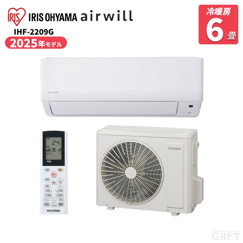 アイリスオーヤマ IRIS OHYAMA airwill ルームエアコン ホワイト IHF-2209G 2.2kW スタンダード 6畳 100V