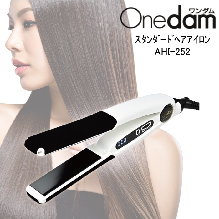 スタンダードアイロン AHI-252 ホワイトヘアアイロン 美容機器 スリム プレート 白 ホワイト スタイリング 美容師おすすめ