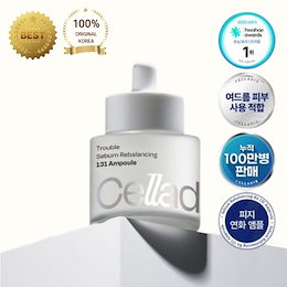 Qoo10 | セバム-リバランシング-RX131-アンプルのおすすめ商品