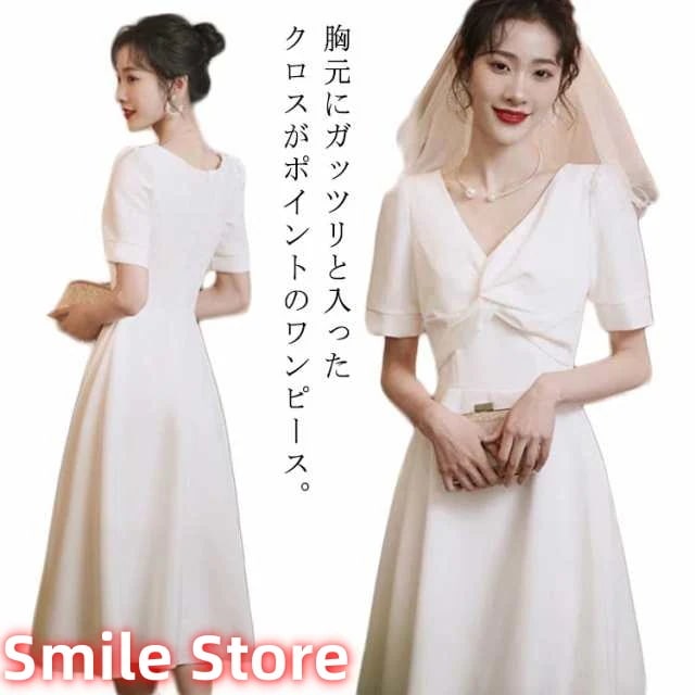 エレガント お呼ばれ 披露宴 韓国風 ホワイト 発表会 ネック ドレス フレアワンピース 胸元クロス サテン ロング丈 半袖 ミニマル 二次会【送料無料】 白 ラインワンピース ワンピース 結婚式 パ 5,398円