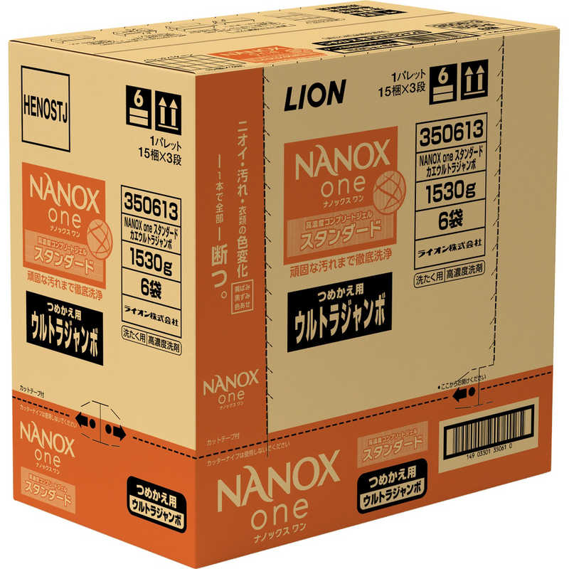 LION　(ケース販売)NANOXone (ナノックス ワン)スタンダードつめかえ用ウルトラ1530g×6個
