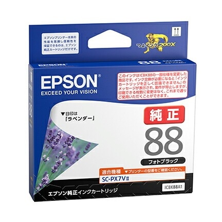 （まとめ買い）純正 インクカートリッジ ラベンダー フォトブラック ICBK88A1 [x3] 5,543円