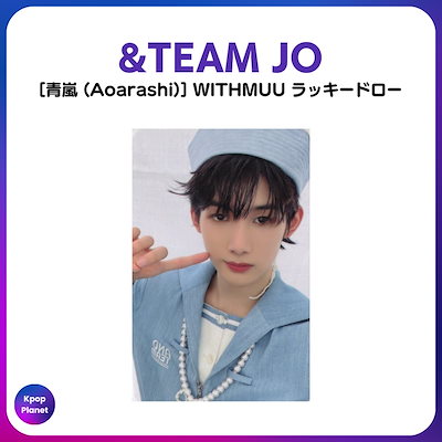 [トレカ1枚] &TEAM JO ジョウ WITHMUU ラッキードロー 青...のサムネイル