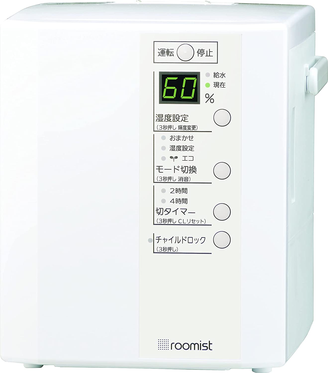 roomist SHE35VD-W [ピュアホワイト] スチーム加湿器 6畳