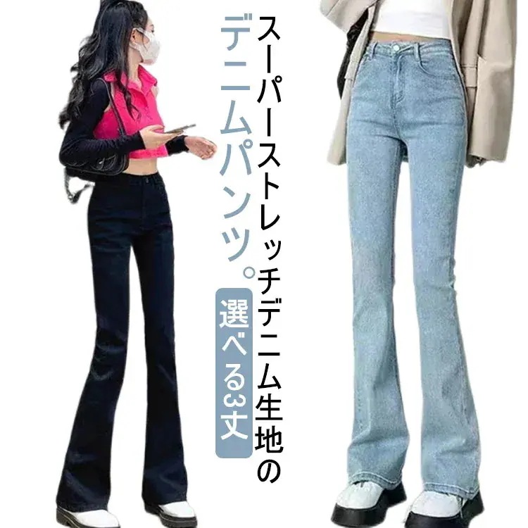 Qoo10] 選べる3丈 デニムパンツ レディース ス : レディース服