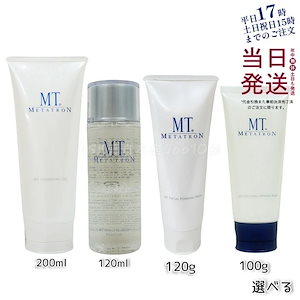 【4点から選べる】MT クレンジングシリーズ ジェル ウォッシュ メイク落とし 200ml 100g 120g 120ml 敏感肌 毛穴ケア ノンコメドジェニック スキンケア 洗顔