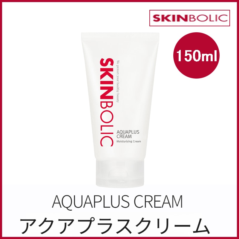 SKINBOLIC/スキンボリックAQUAPLUSアクアプラスクリーム150ml Qoo10] SKINBOLIC アクアプラスクリーム 150ml : スキンケア