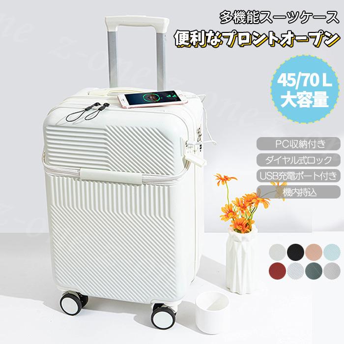 新品 【 迅速な出荷 】S/Lサイズ スーツケース キャリー ケース【girl shop】