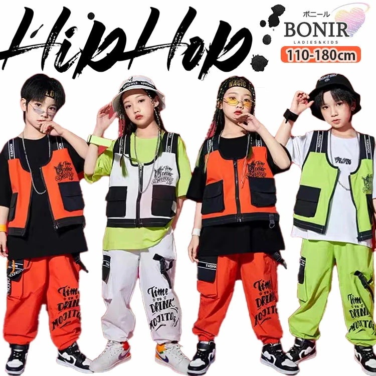 全3色 ダンス衣装 キッズダンス ヒップホップ オレンジ ライトグリーン ホワイト ベスト ズボン 白 黒 半袖 Tシャツ女の子 男の子 ストリート系 ガールズ ダンスウェア 発表会 応援団 団体服
