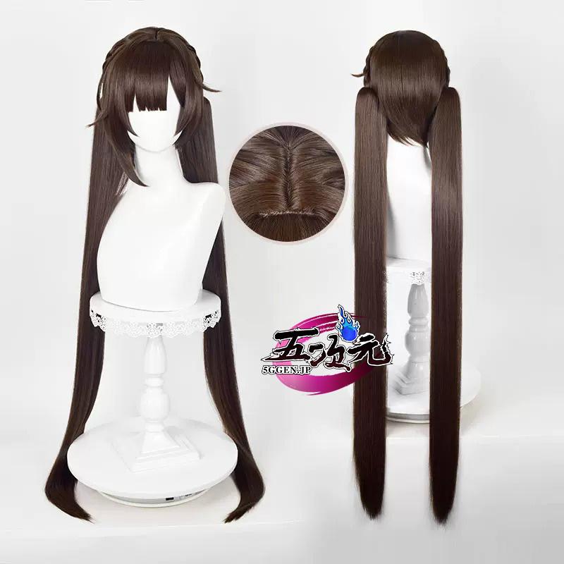 【フェスティバル限定】 　崩壊スターレイル　コスプレ　崩スタ　素裳　すしょう　ウィッグ