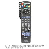 Qoo10] 2個セット パナソニック TZT2Q01