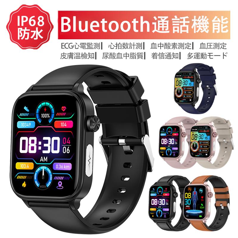 スマートウォッチ 通話機能付き 日本製センサー 着信通知 多機能Smart Watch 運動記録 消費カロリー 日本語説明書 多種認証済み 敬老の日 プレゼント