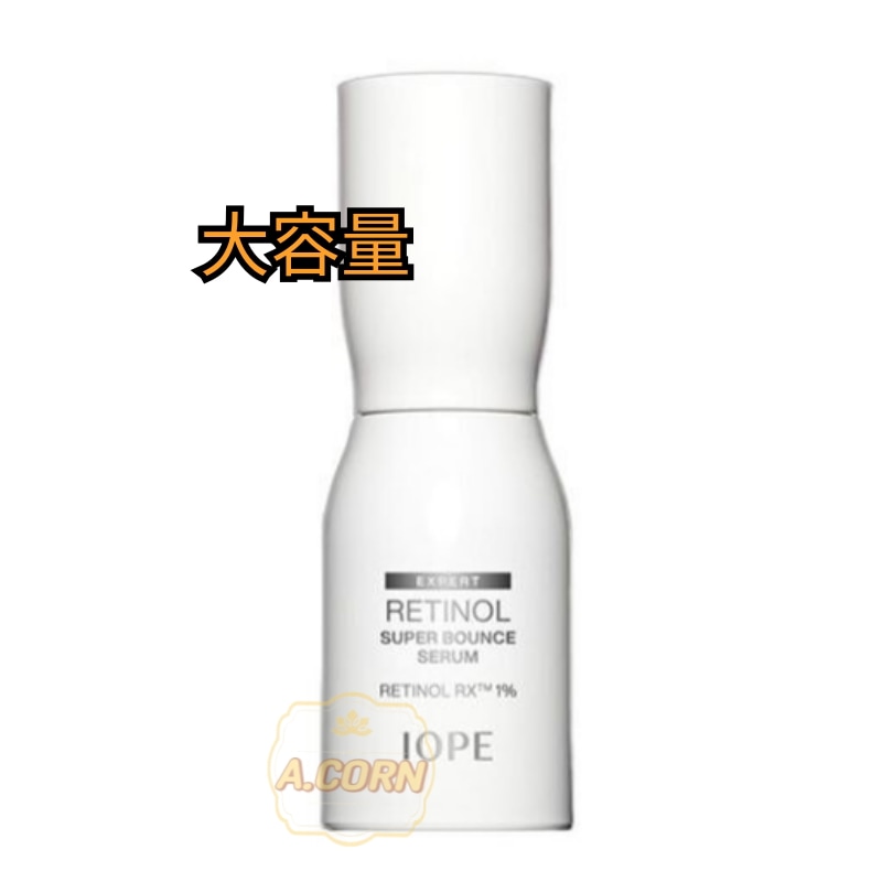 [大容量]レチノールスーパーバウンスセラム, 50ml/LIPSベストコスメ2023 下半期新作賞 美容液部門１位