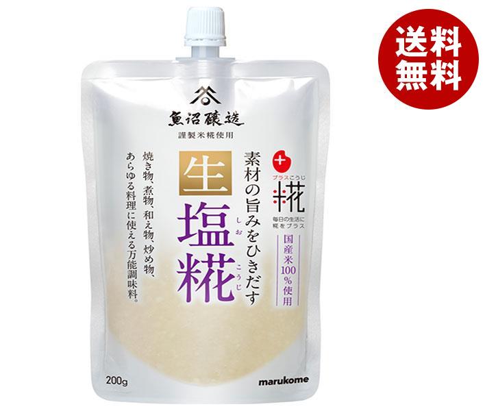 マルコメ プラス糀 生塩糀 200g＊32袋入