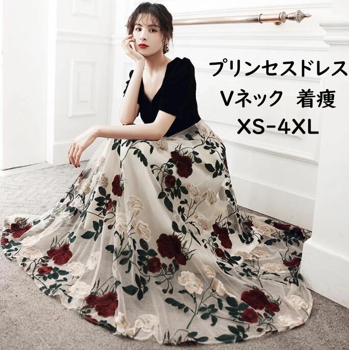 【本日限定】パーティードレス Vネック 黒 レトロ ベロア ベルベット 刺繍 花柄 オシャレ キレイめ ドッキング チュール イブニングドレス ロングドレス プリンセスドレス ワンピース 披露宴 宴会