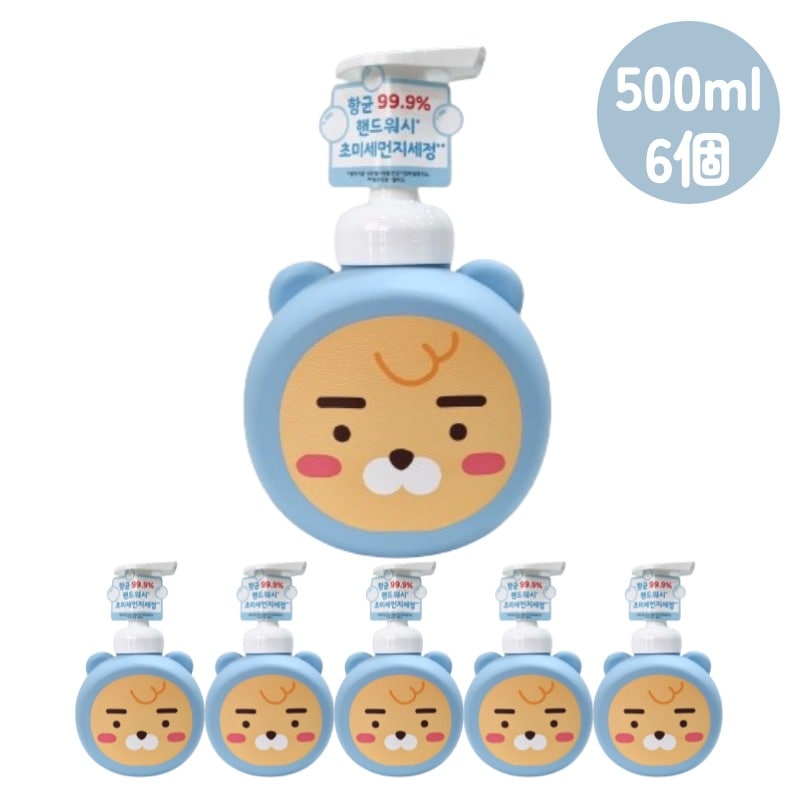 【500ml 6個セット】セーフフレンズ バブル 抗菌 ハンドウォッシュ リトルライアン パウダーの香り/カカオフレンズ/大容量