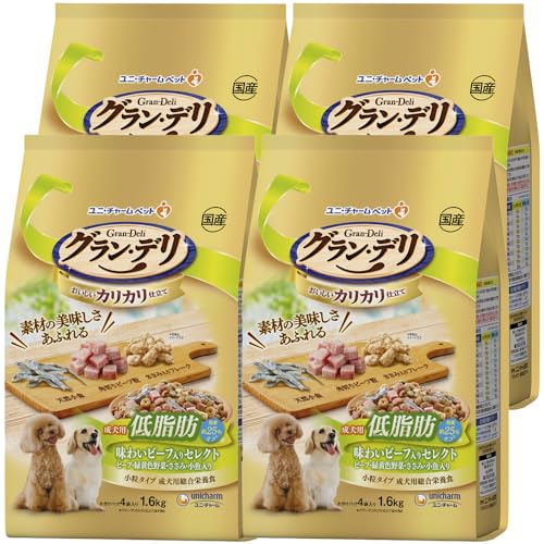 グランデリ ドックフード ドライ カリカリ仕立て 成犬用 低脂肪 味わいビーフ入りセレクト 脂肪分約25%カット 6.4kg(1.6kg×4個) 国産 ユニチャーム【ケース販売】