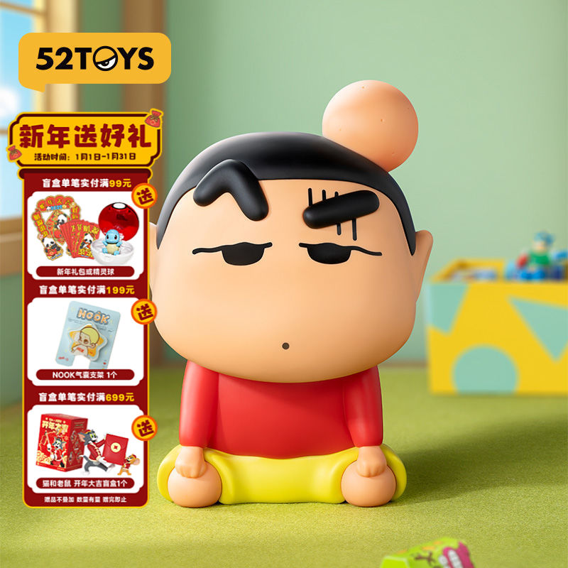 クレヨンしんちゃん限定版頭長包しんちゃん大体手作り潮玩具公仔プレゼント置物