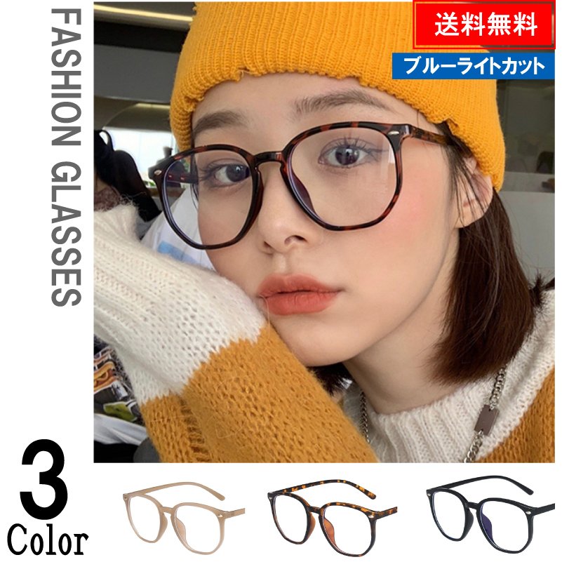 【10点セット】大好評超激安 2枚購入で 1oo円FF!ブルーライトカットメガネ 伊達メガネ 伊達眼鏡 伊達めがね 眼鏡 メンズ レディース だてめがね 丸 ラウンド 大きめ 韓国
