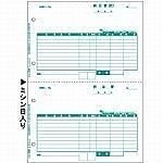 ベストプライス版 納品書 BP0105 00073093