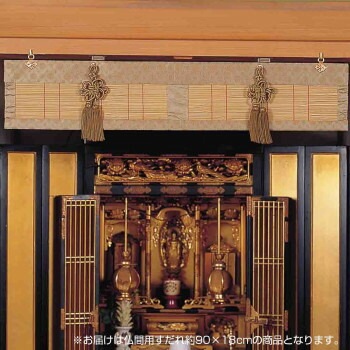 仏間用すだれ 約90x18cm TG90GYS グレー